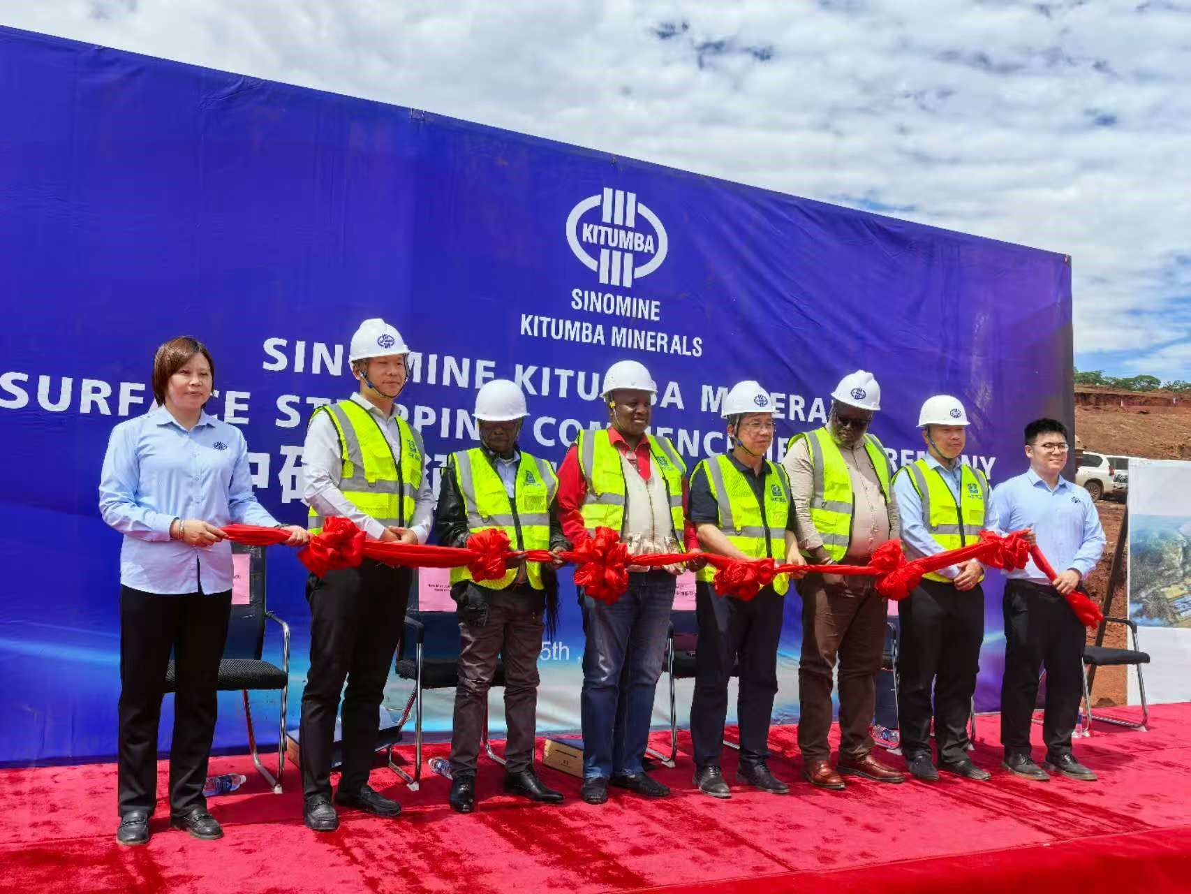 388vip太阳资源集团赞比亚卡通巴铜矿 剥采动工典礼隆重举行